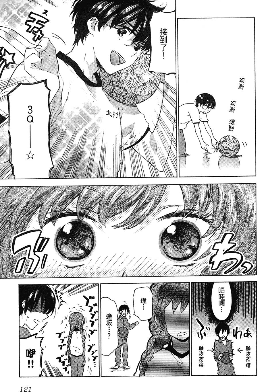 第122页