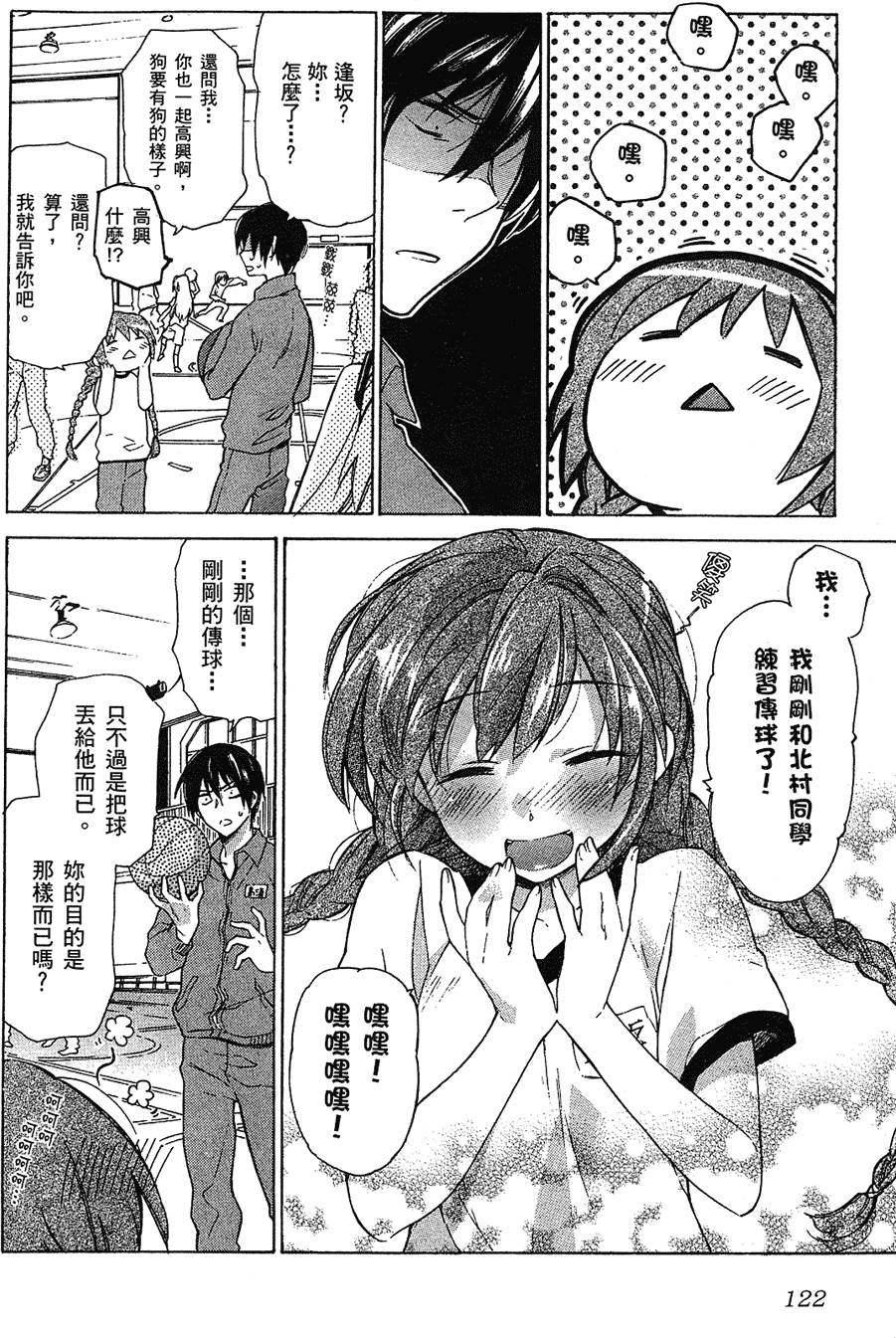 第123页