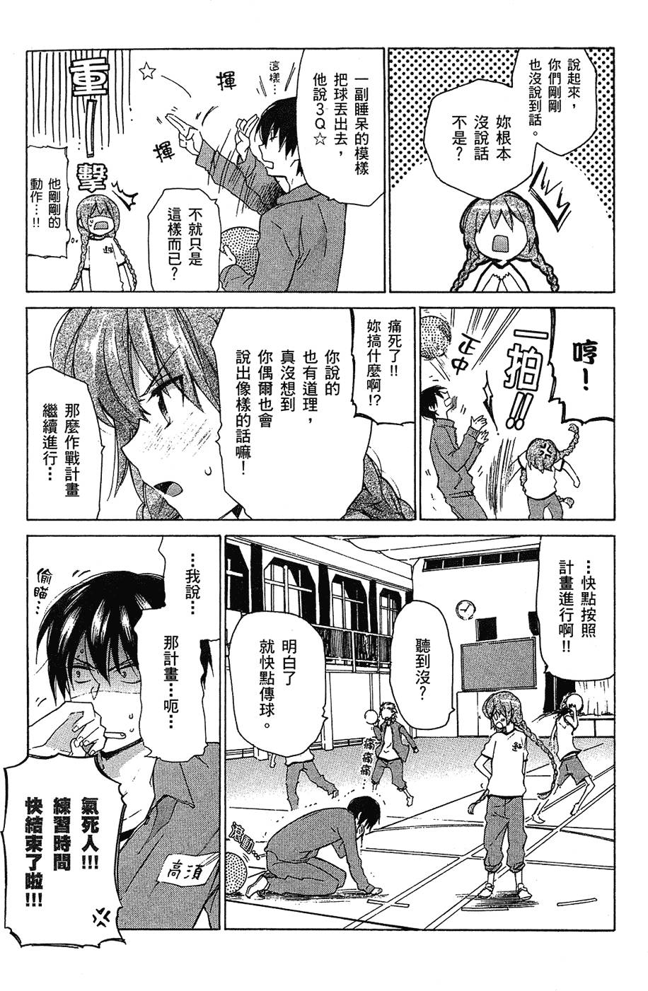 第124页