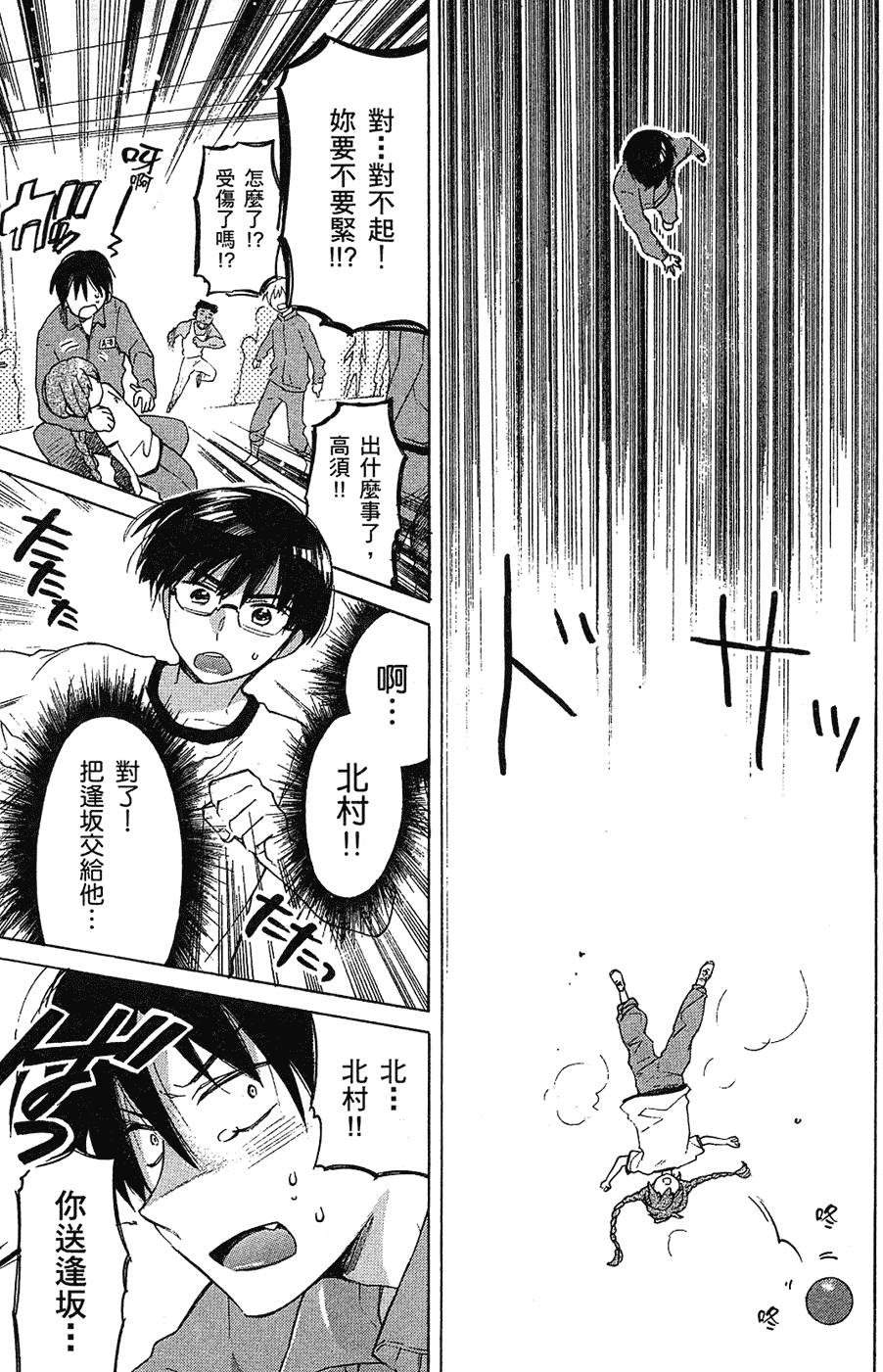 第128页