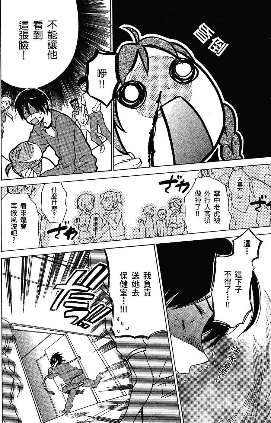 第129页