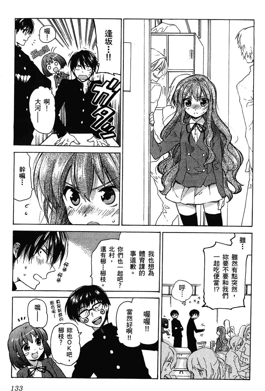 第134页