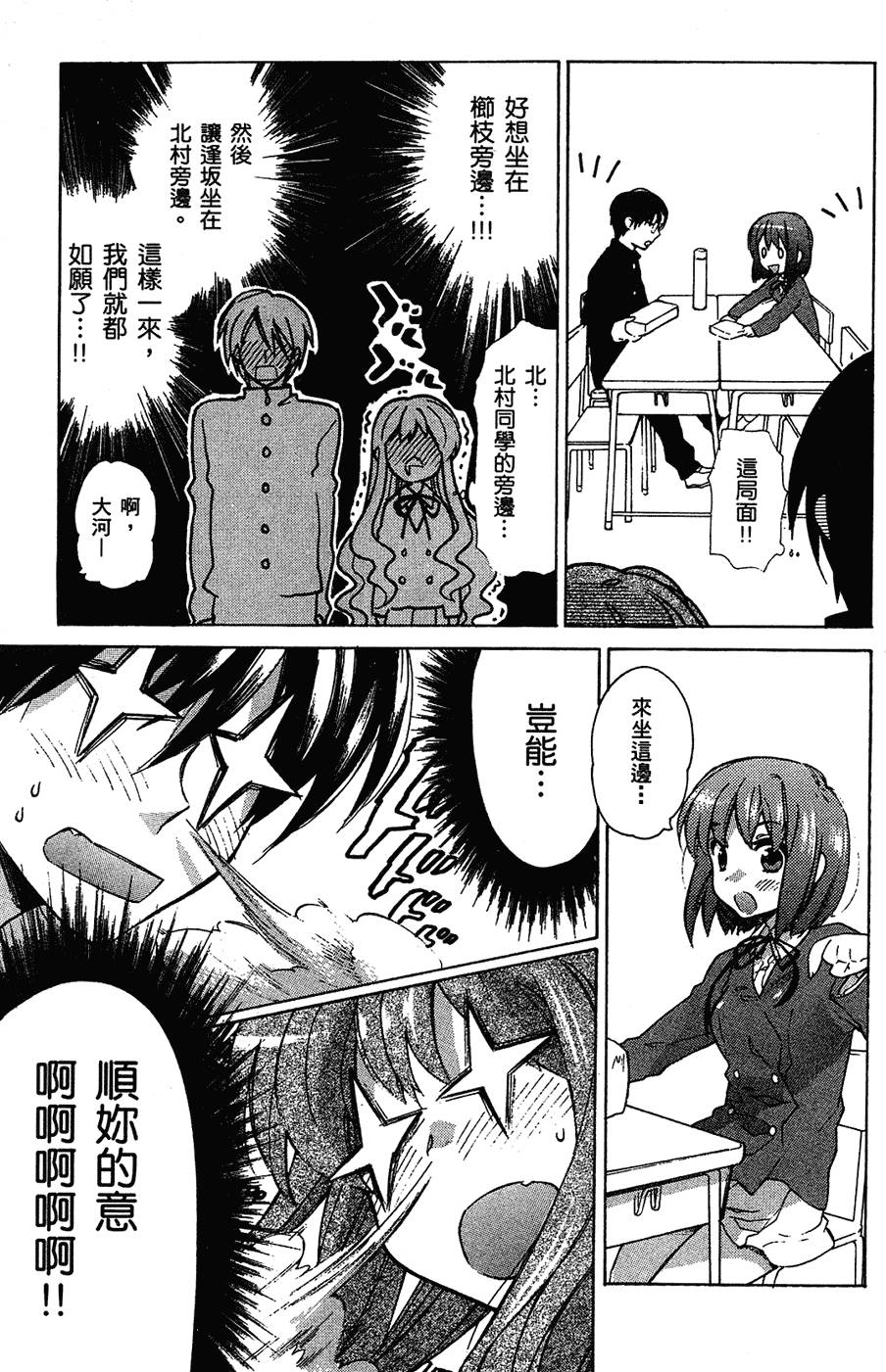 第136页