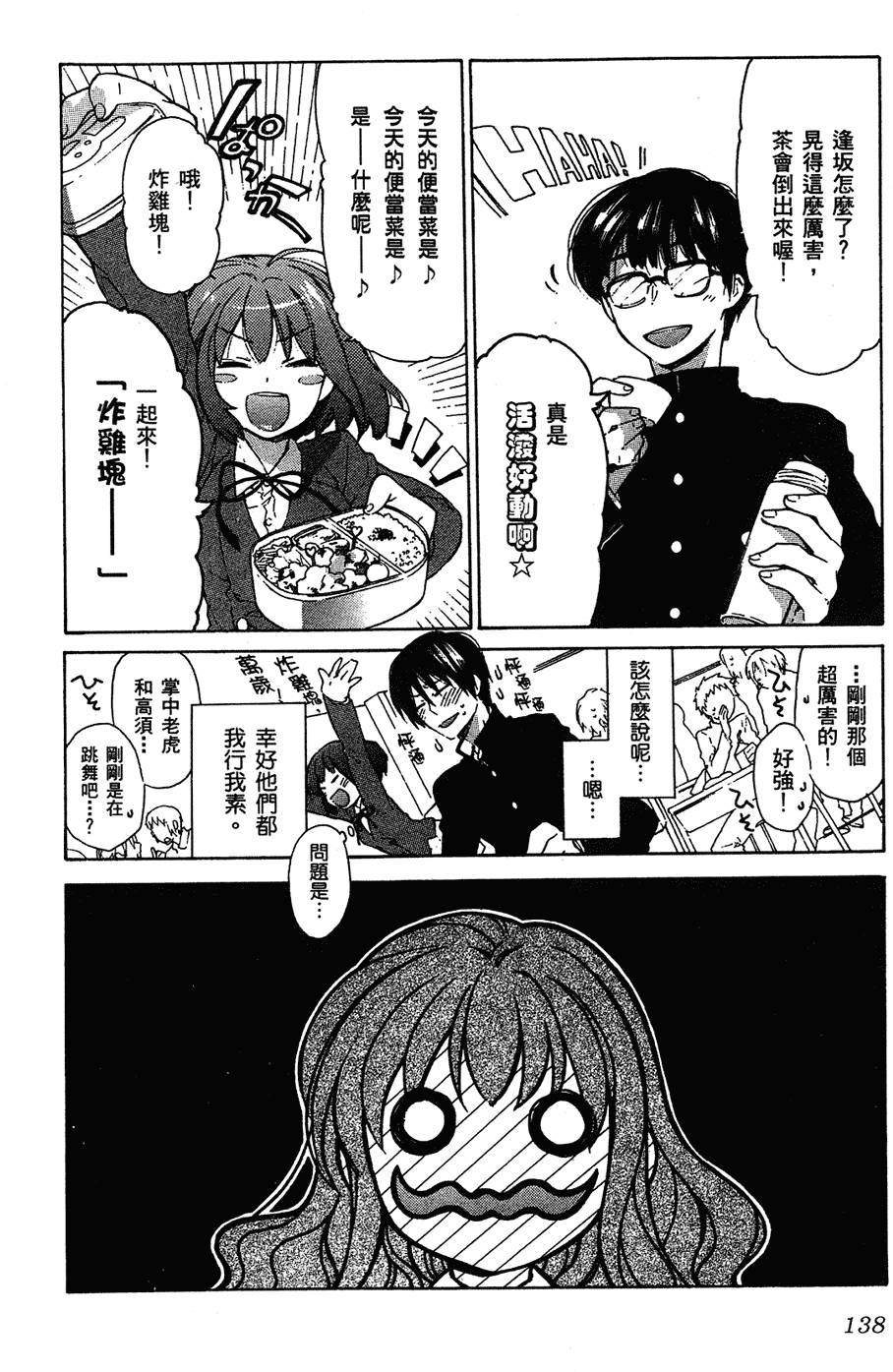 第139页
