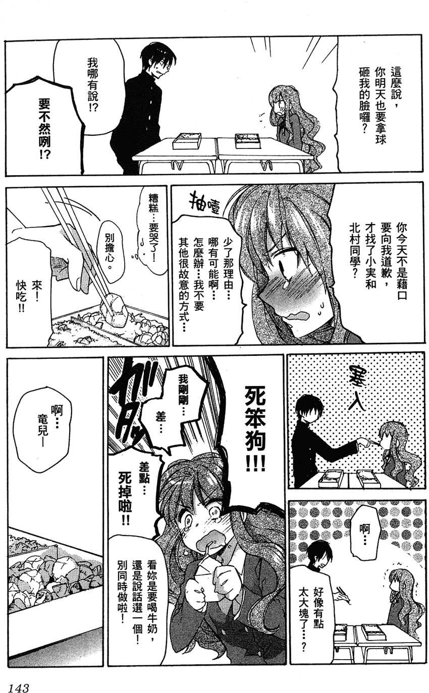 第144页