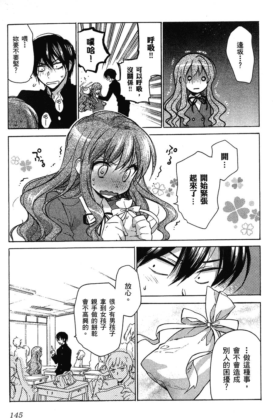 第146页
