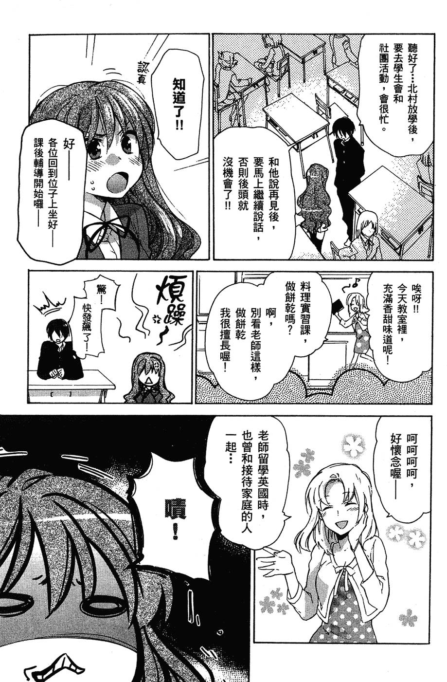 第148页