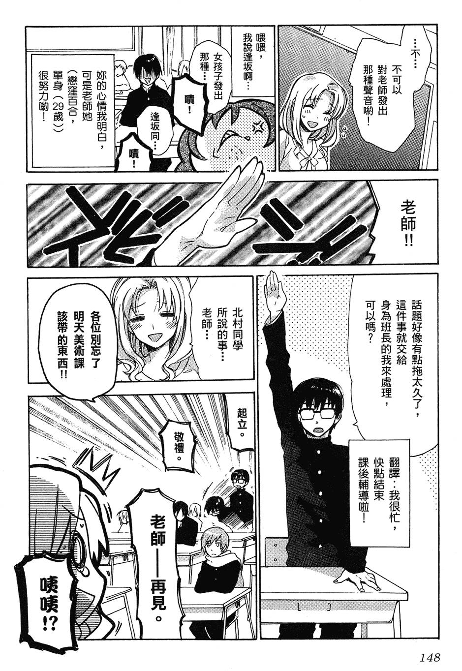 第149页