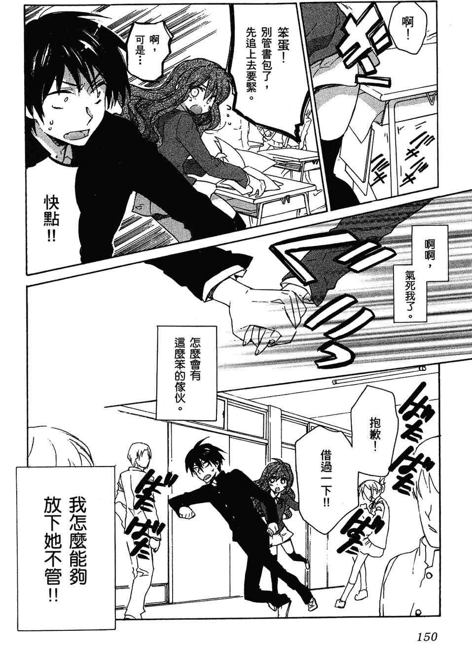 第151页