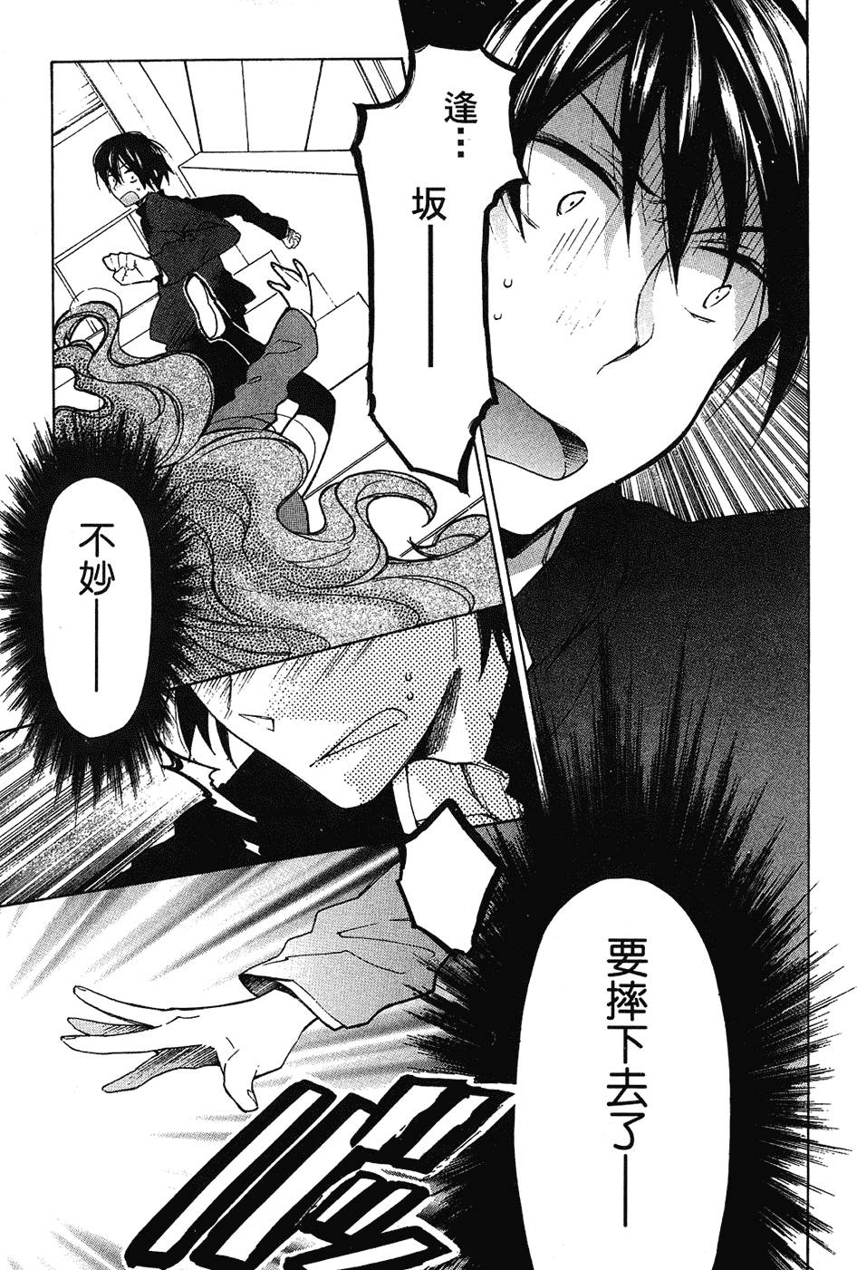 第154页
