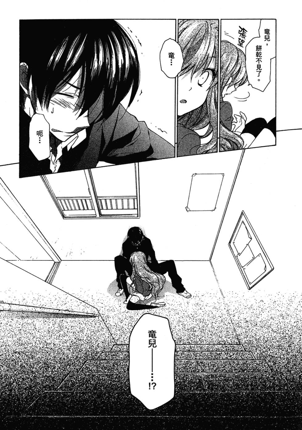 第156页