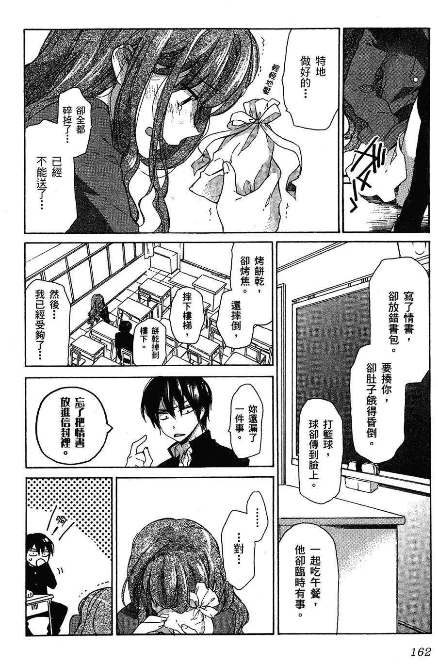 第163页