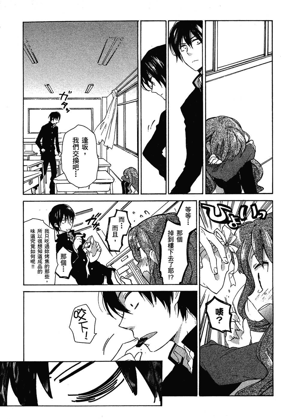 第164页