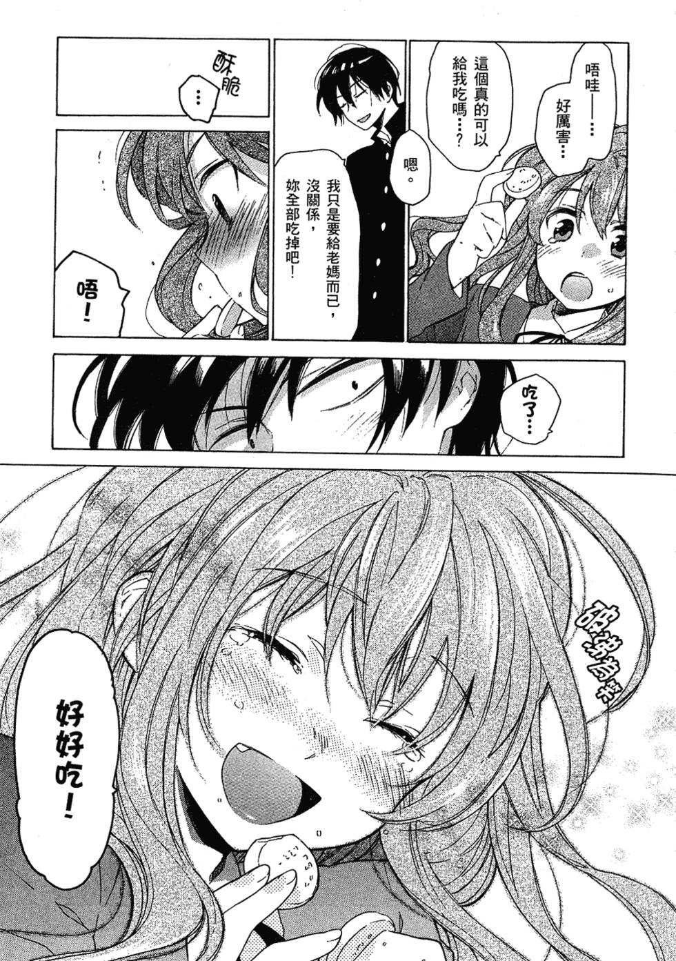 第166页