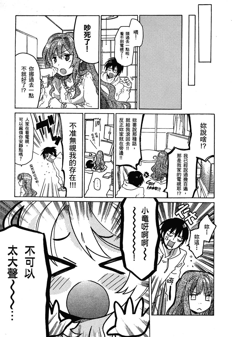 第172页