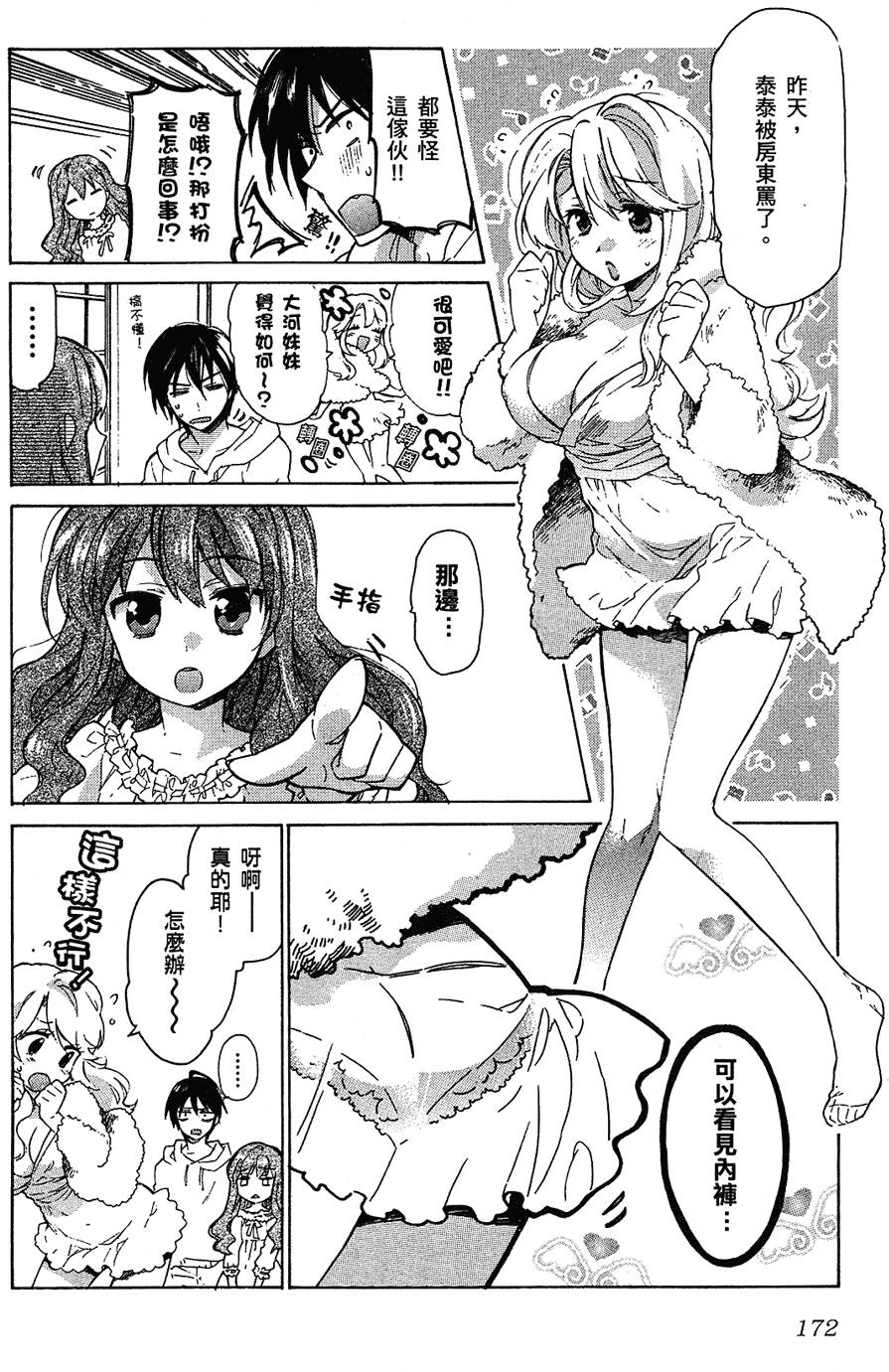 第173页