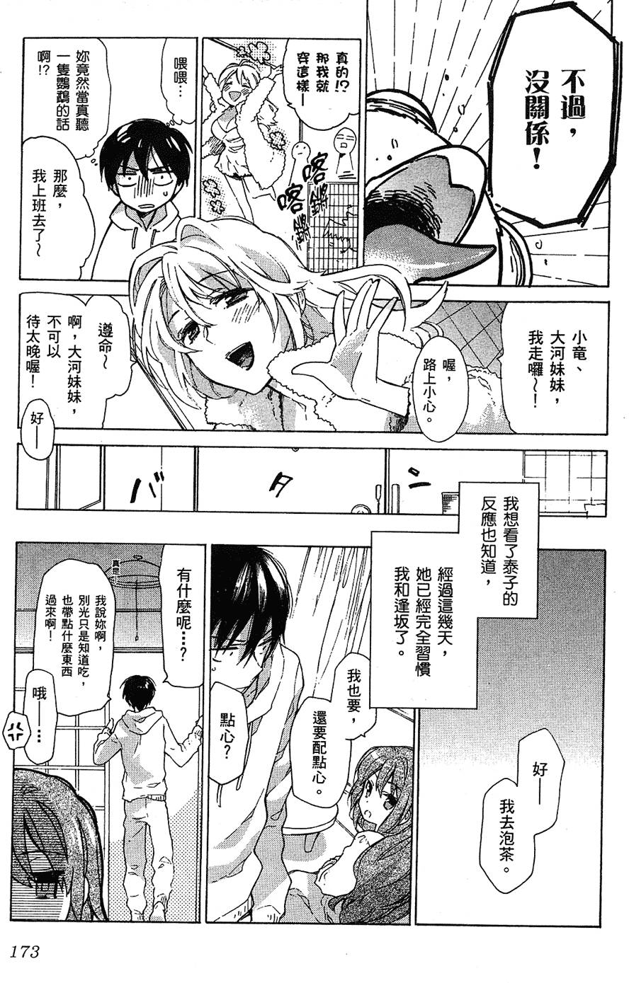 第174页