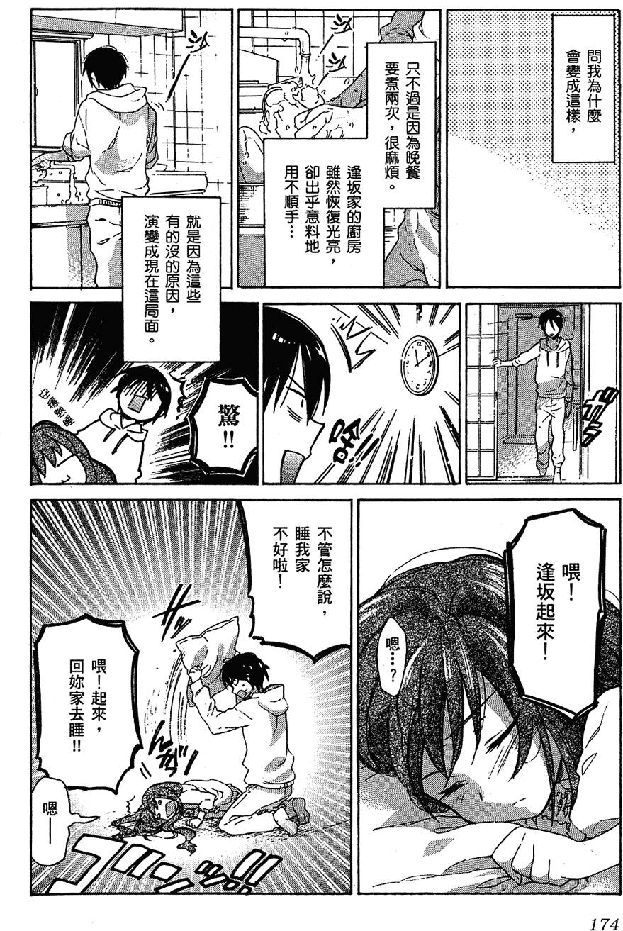第175页