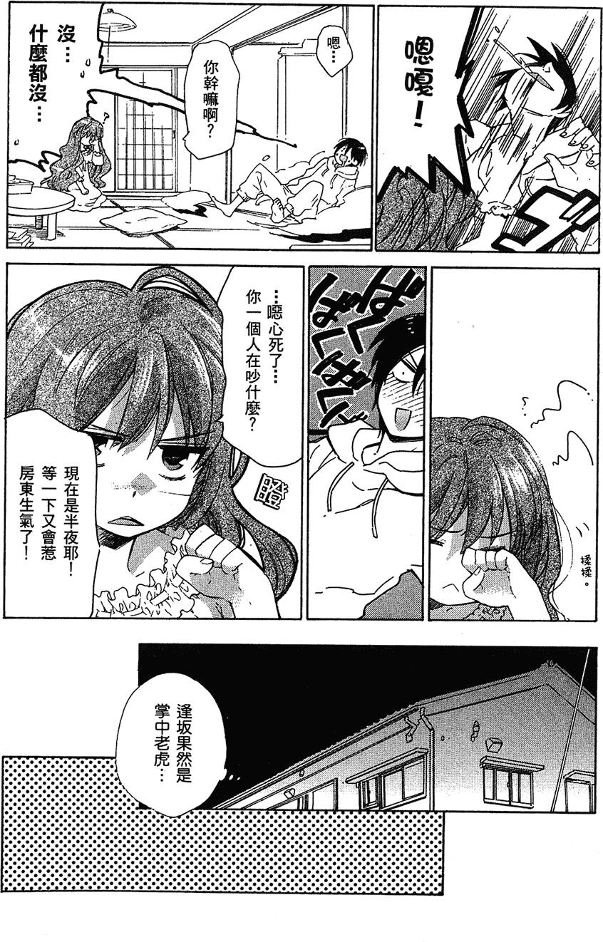 第177页