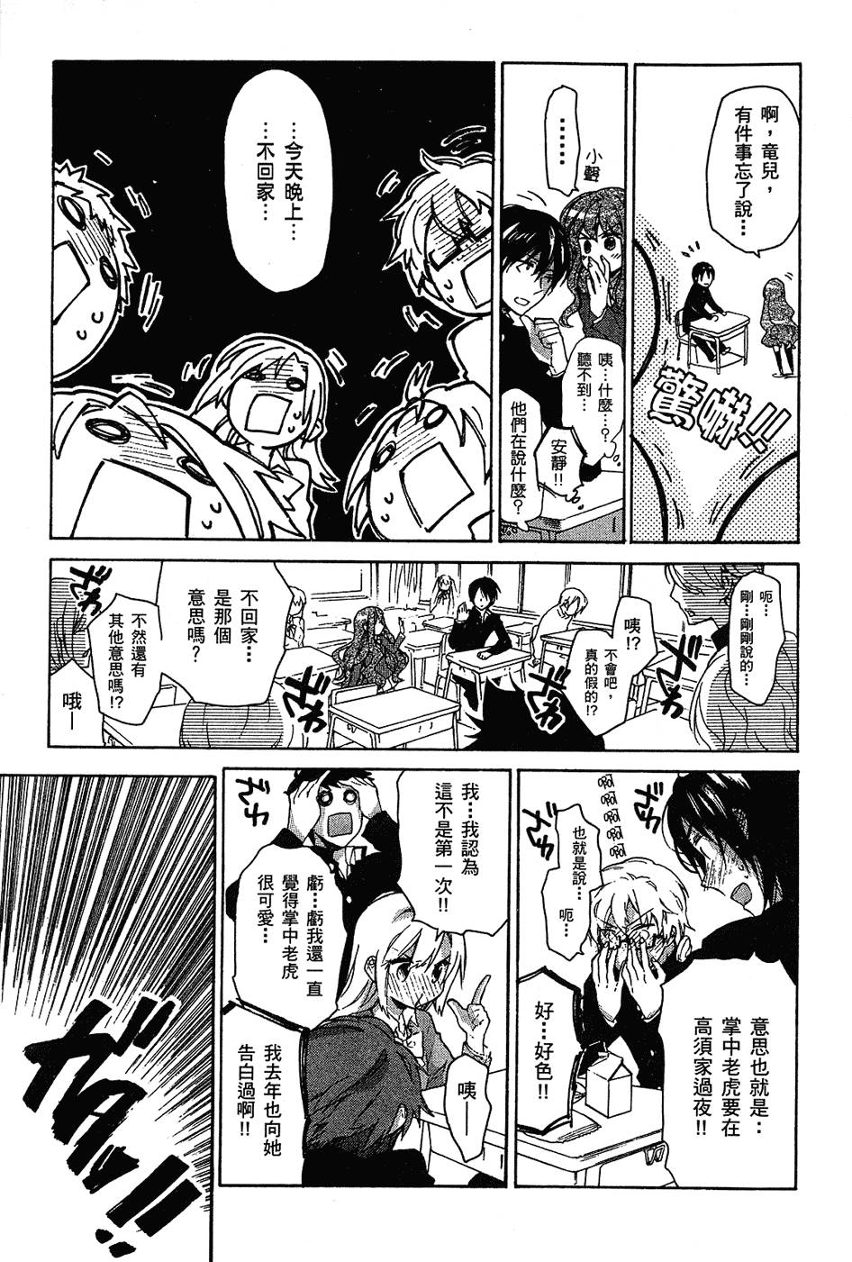 第180页
