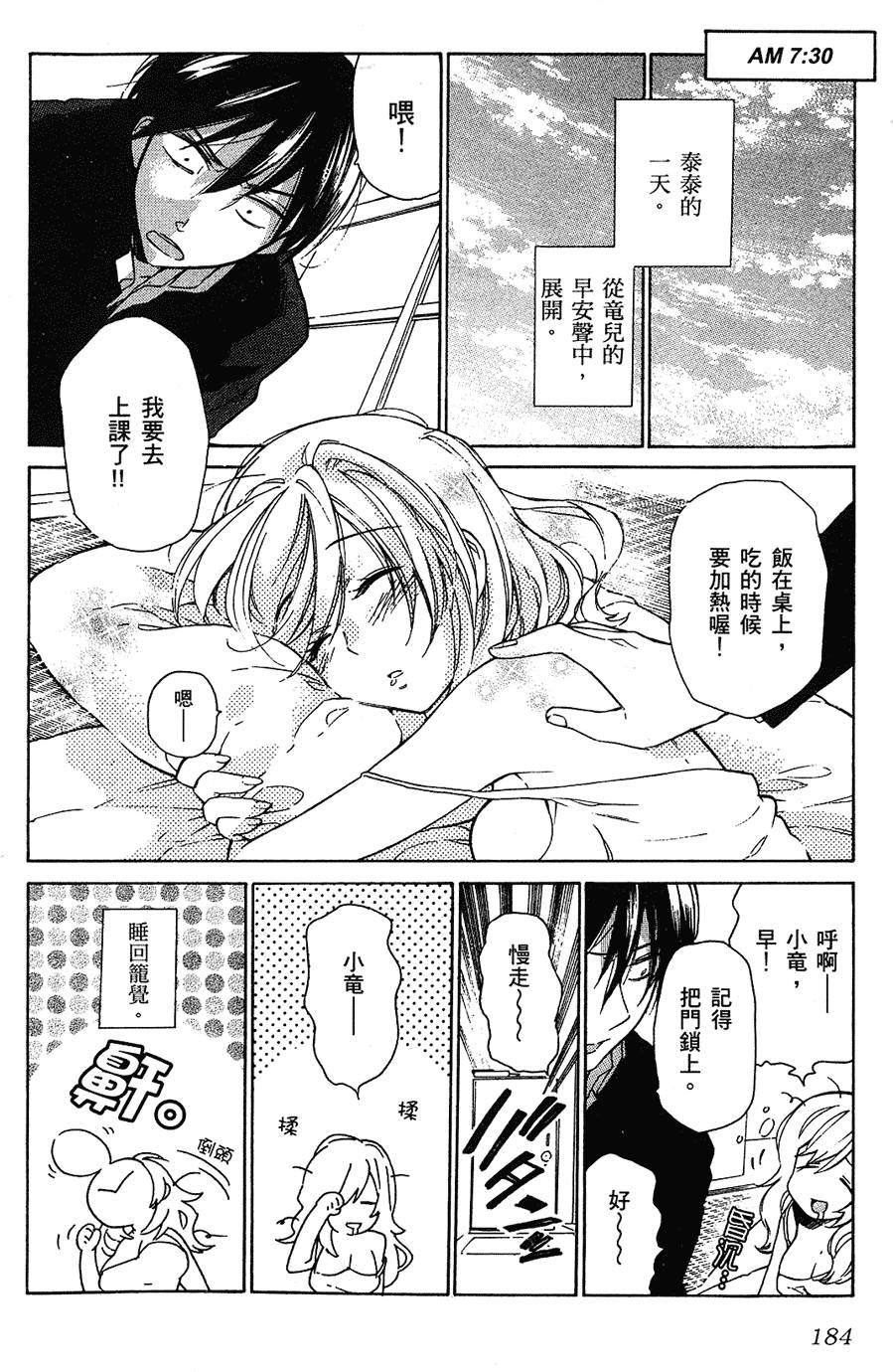 第185页