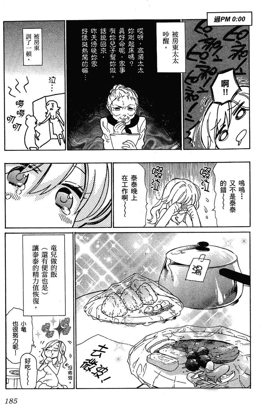 第186页