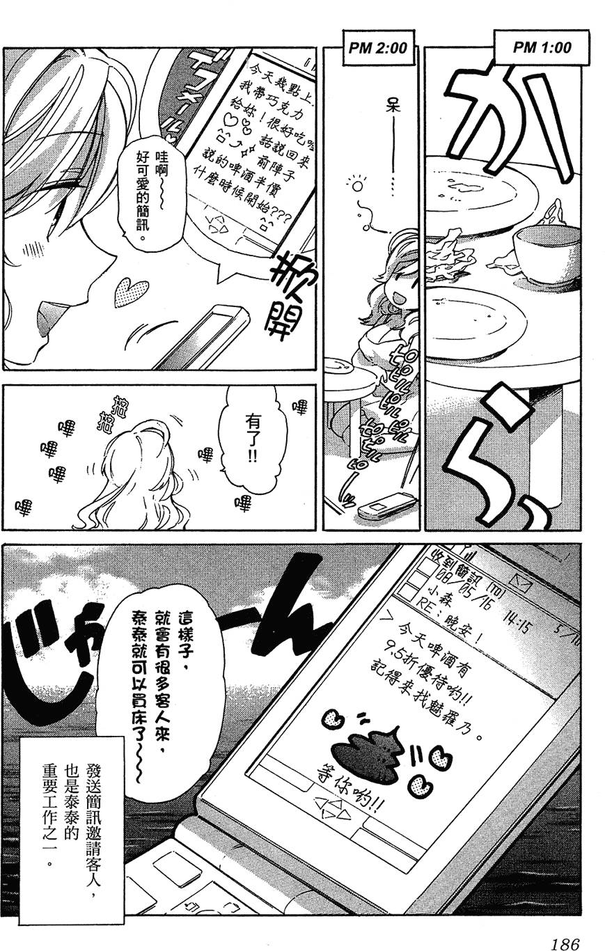 第187页