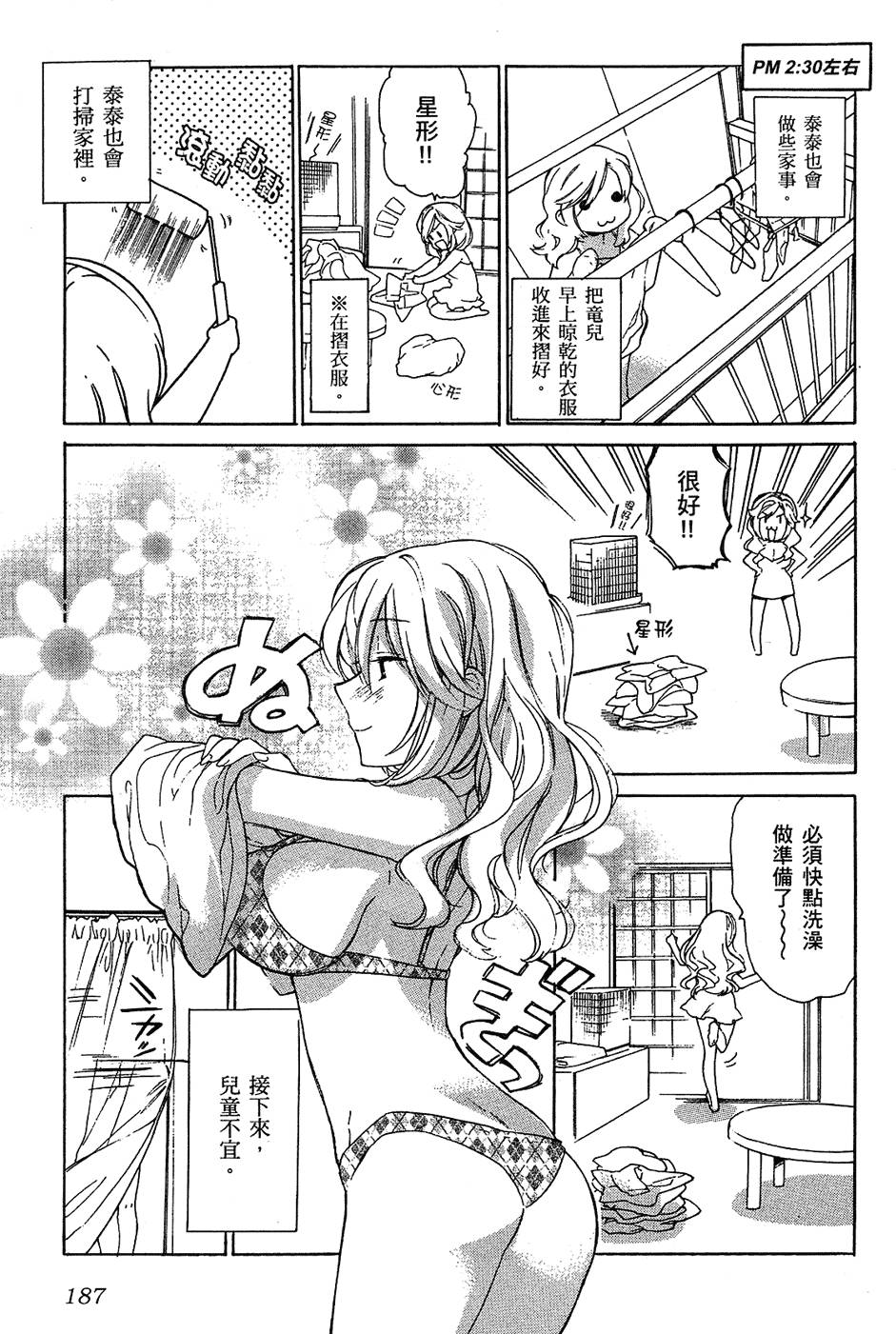 第188页