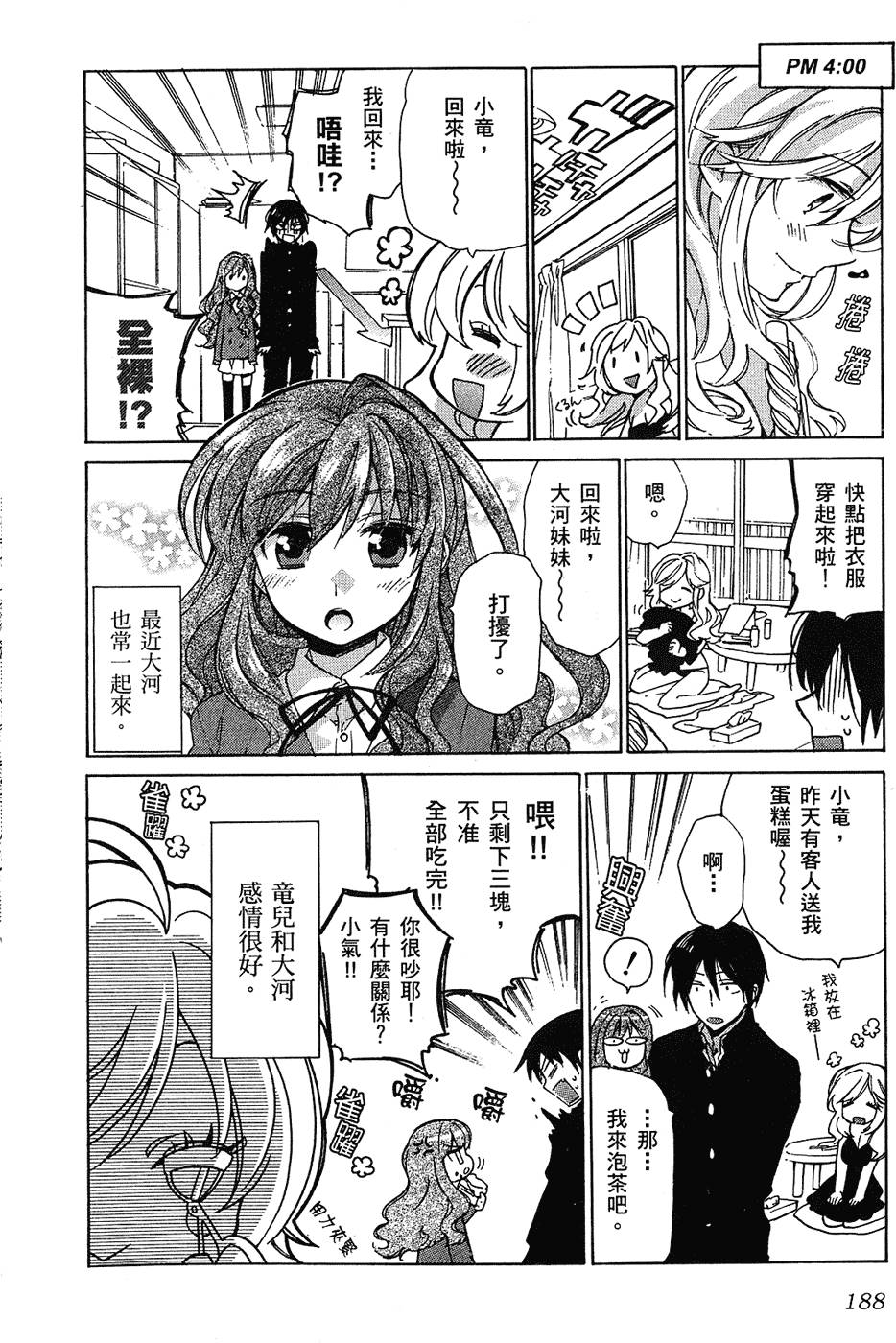 第189页
