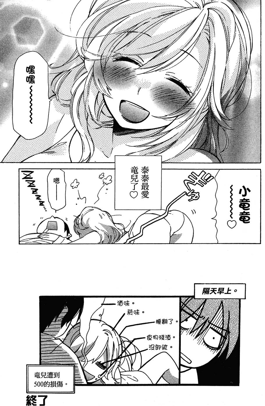 第192页