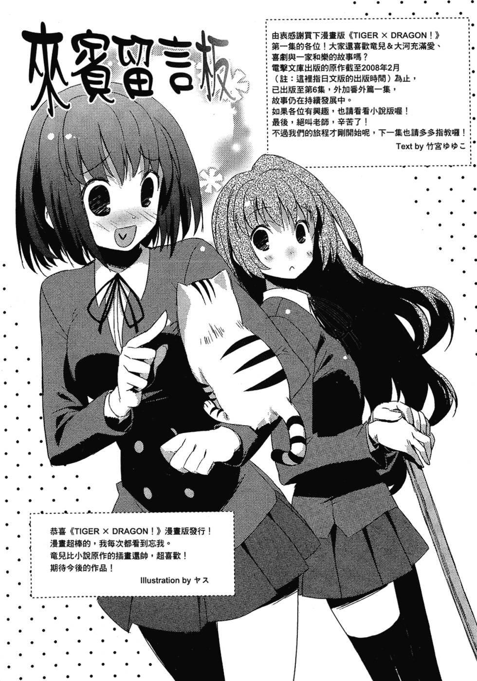 第193页