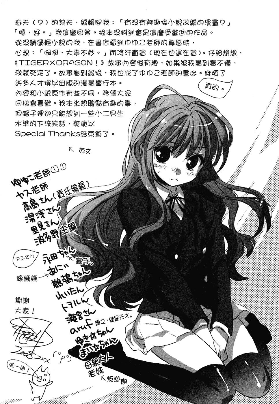 第194页