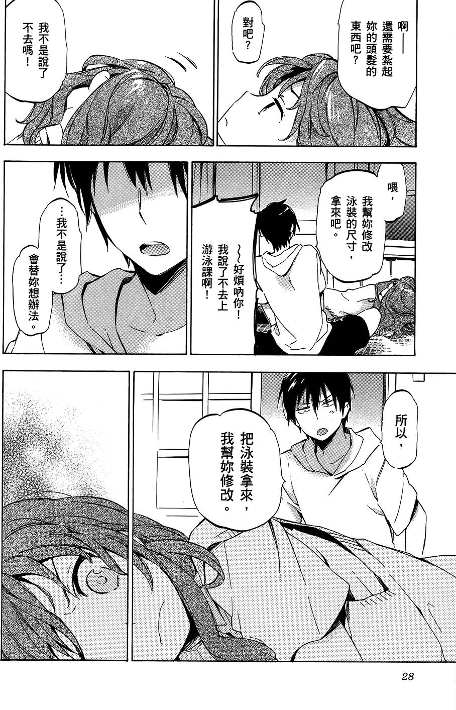 第27页