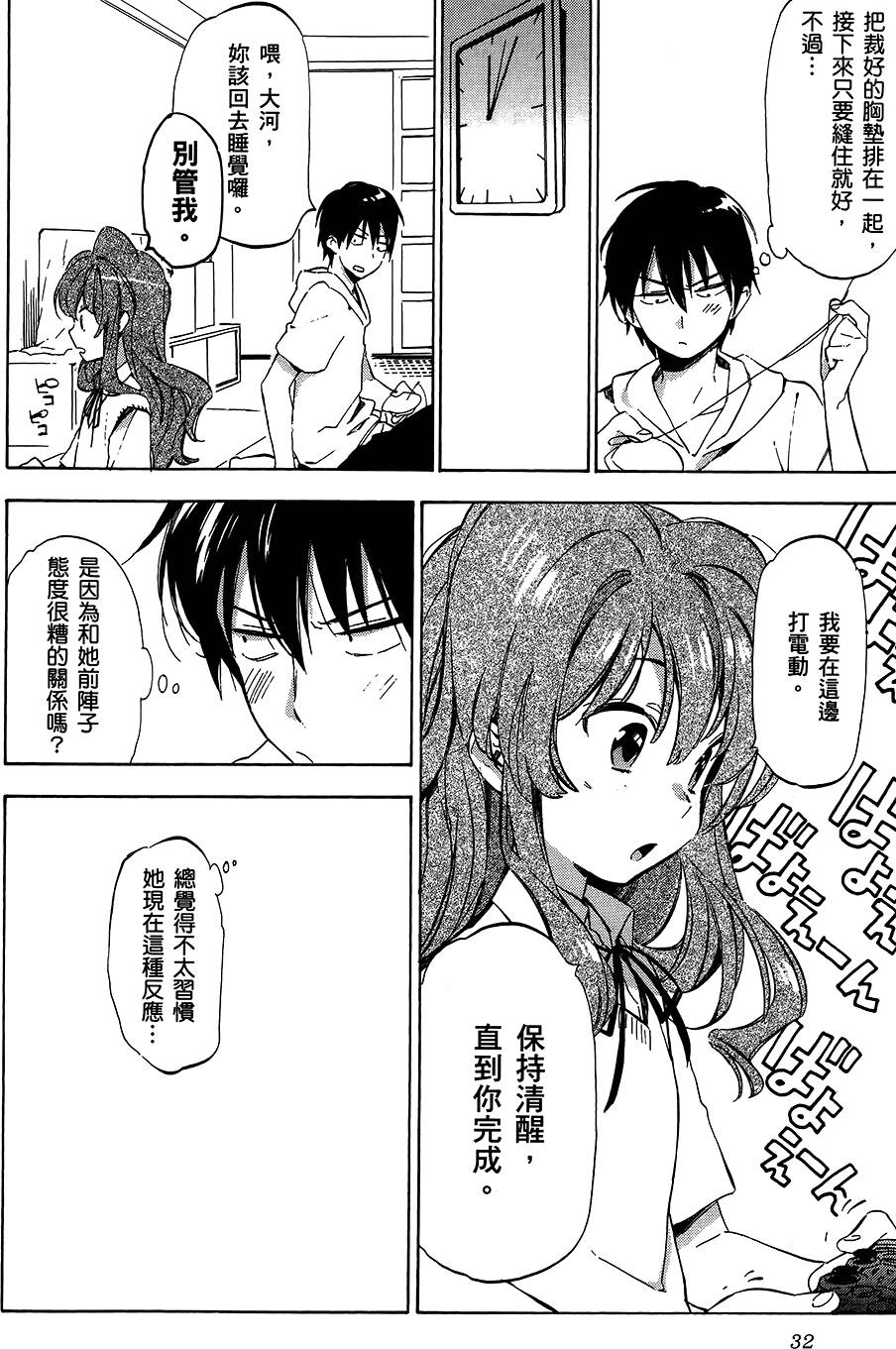 第31页