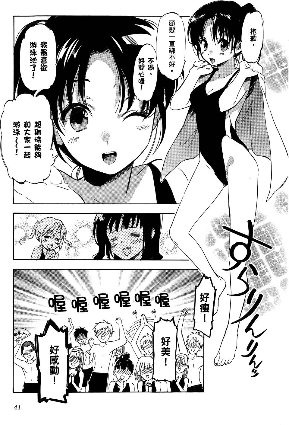 第40页