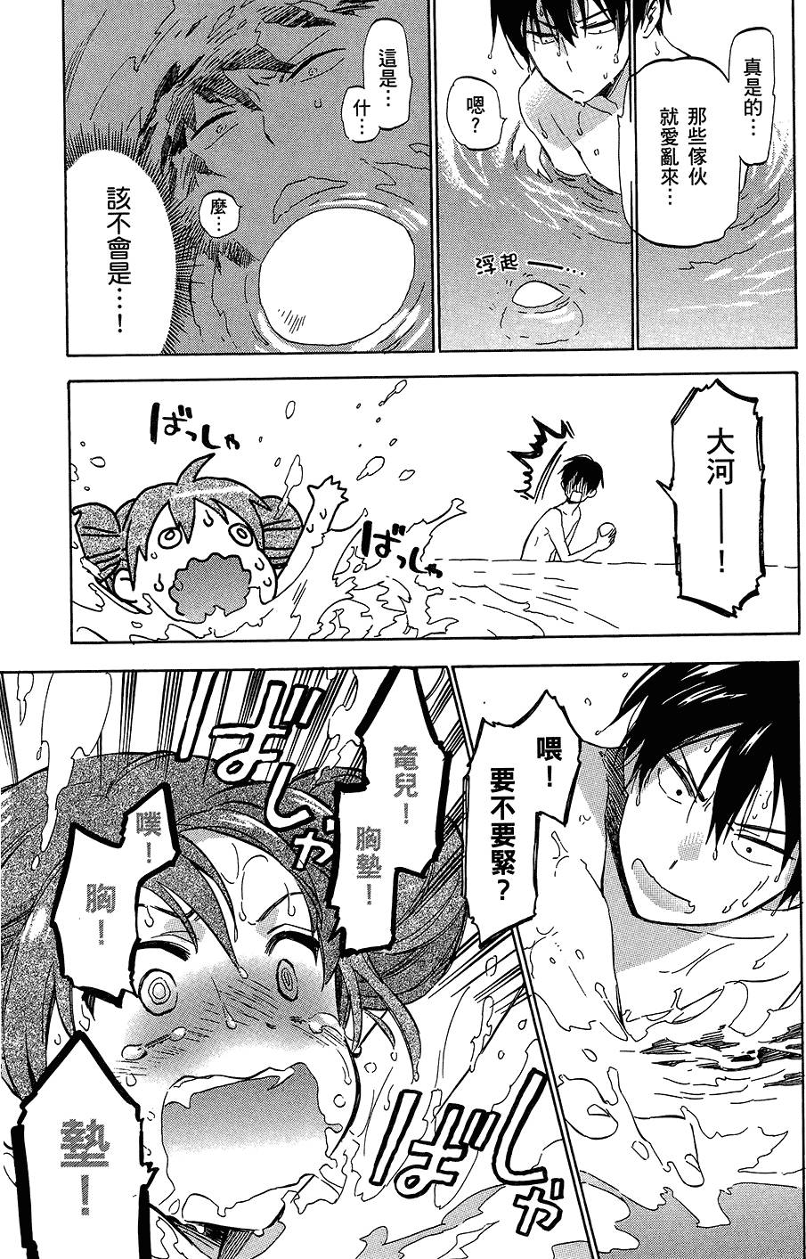 第56页