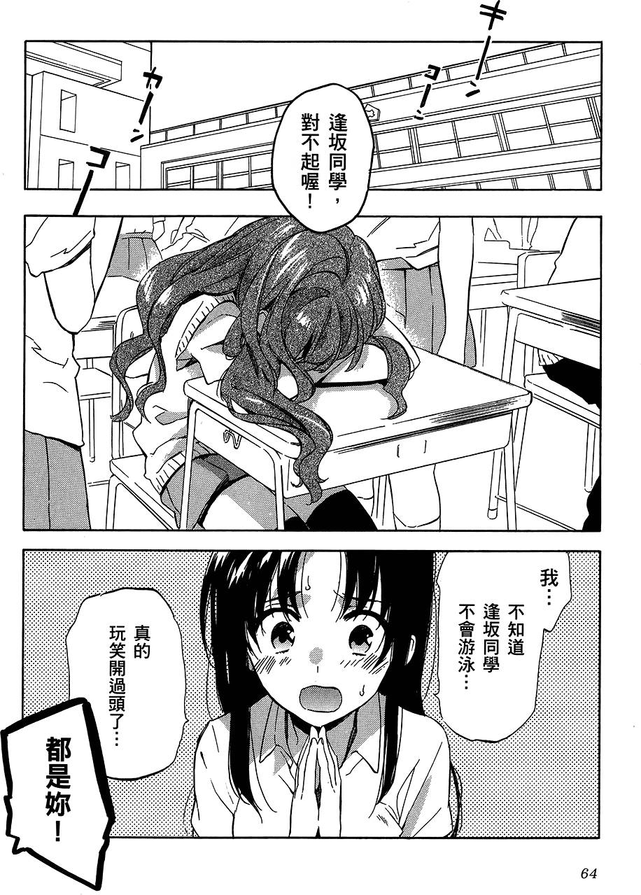 第63页