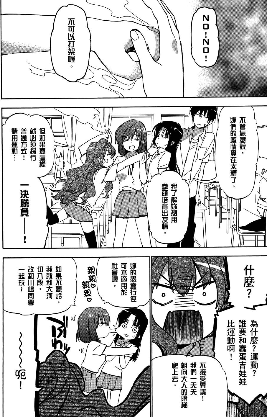 第69页