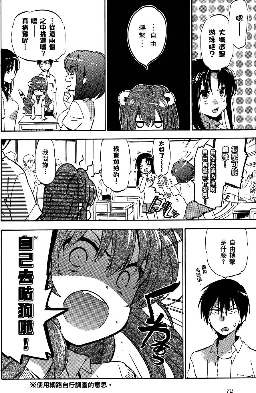 第71页