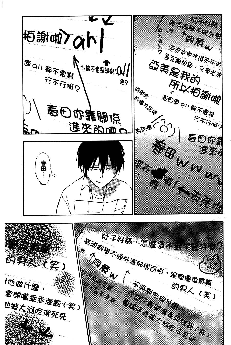 第74页