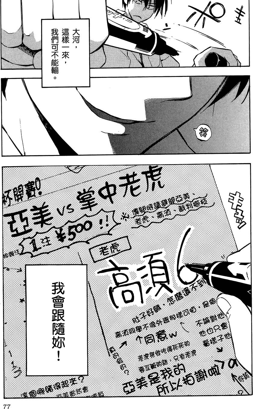 第76页
