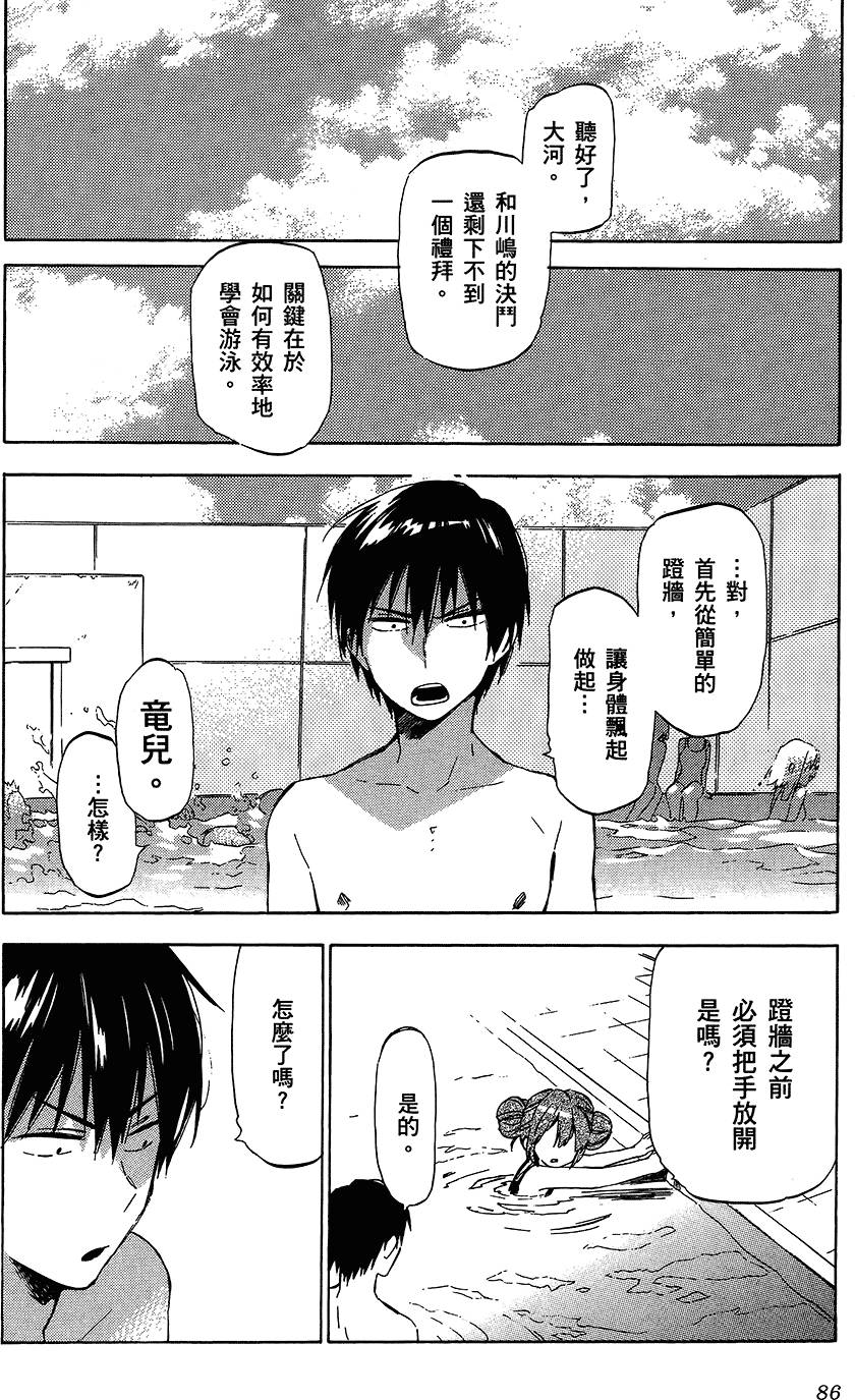 第85页