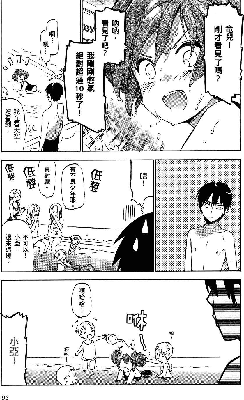 第92页