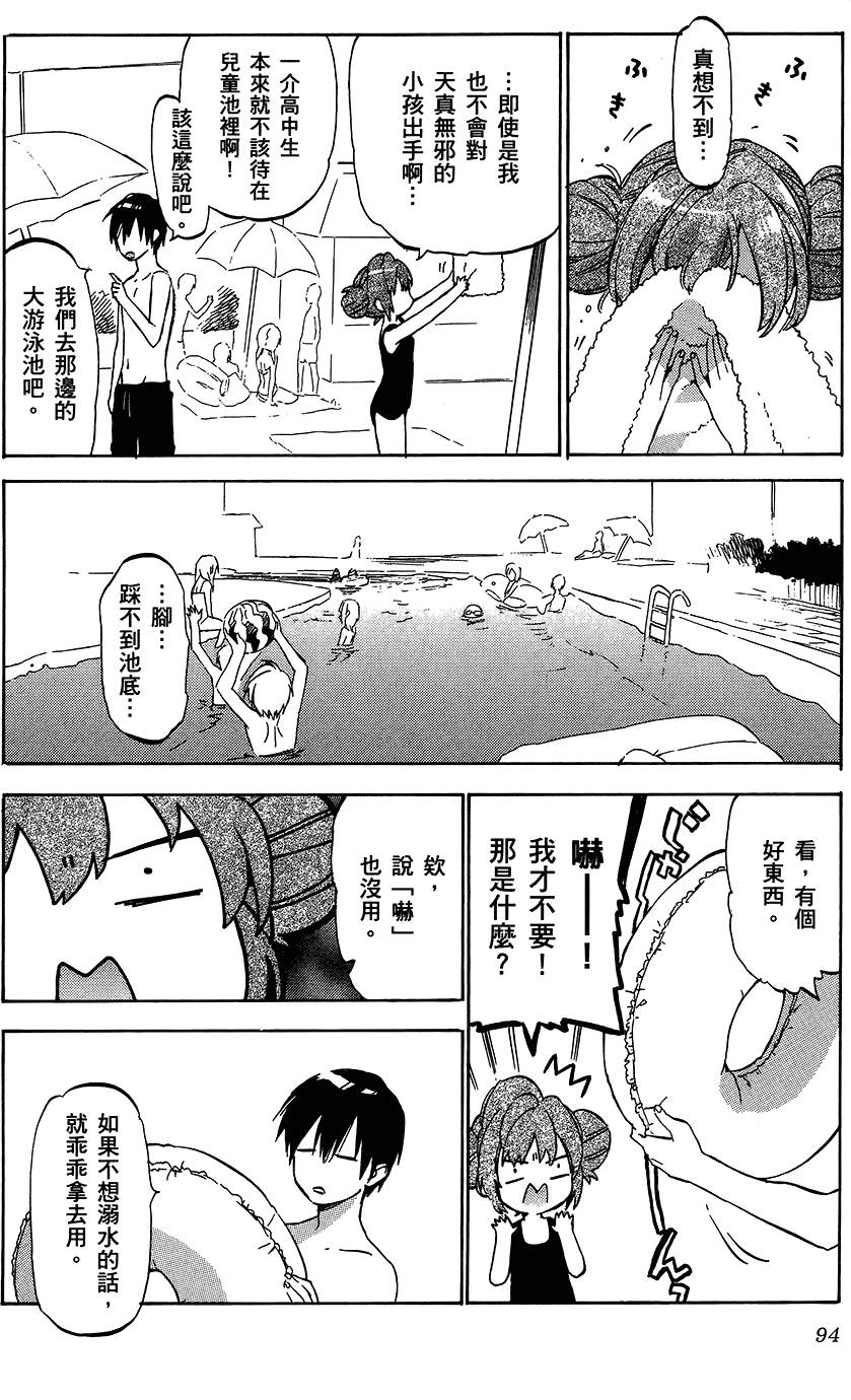 第93页