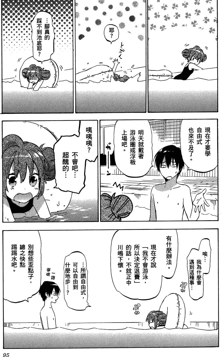 第94页