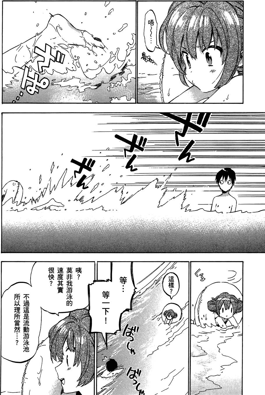第95页