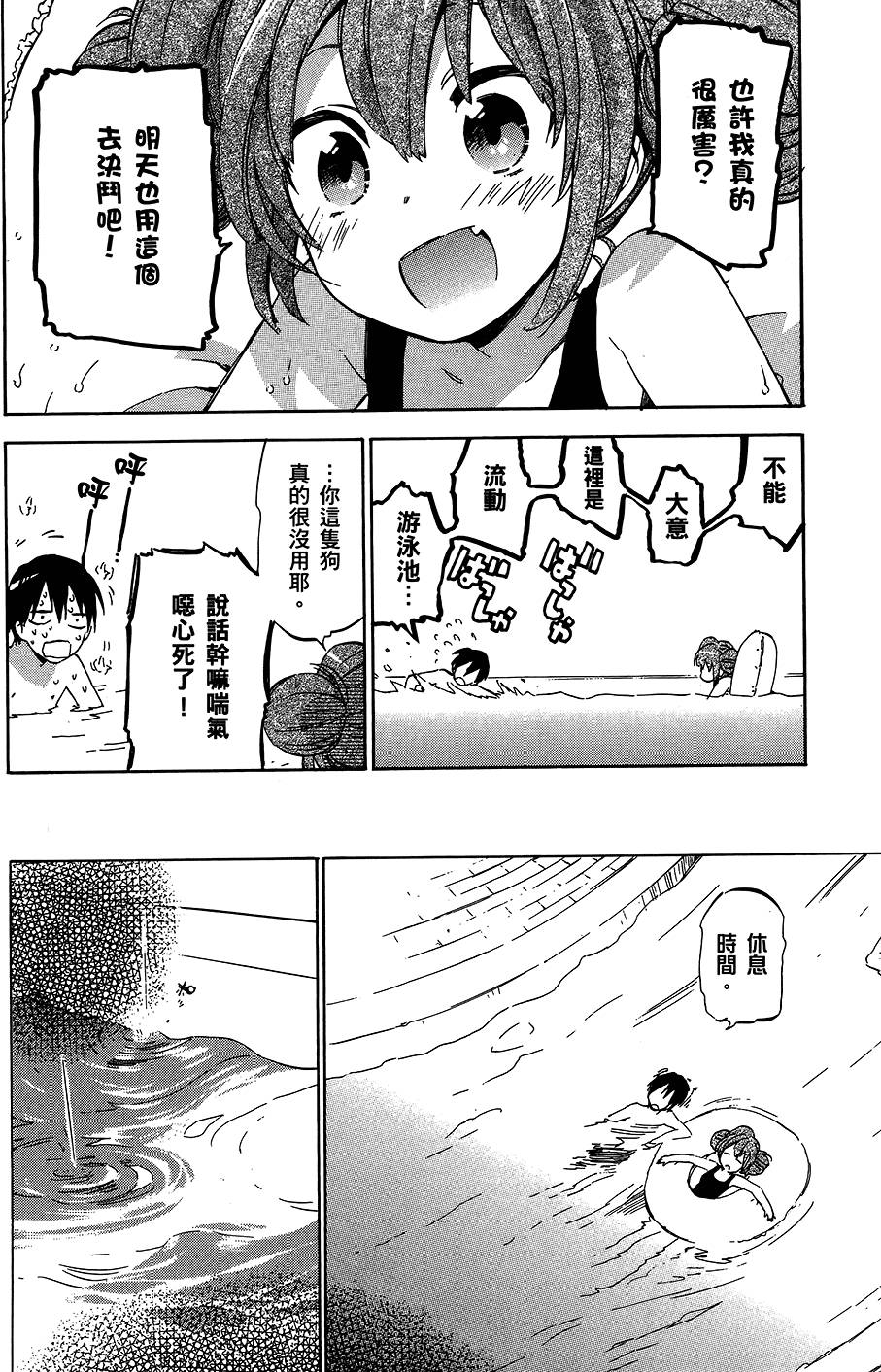 第97页