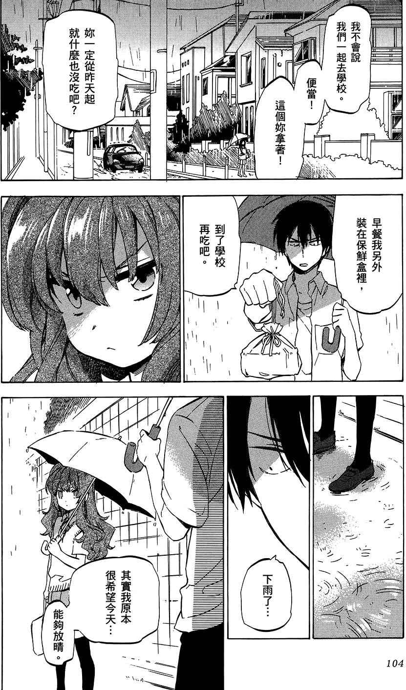 第103页