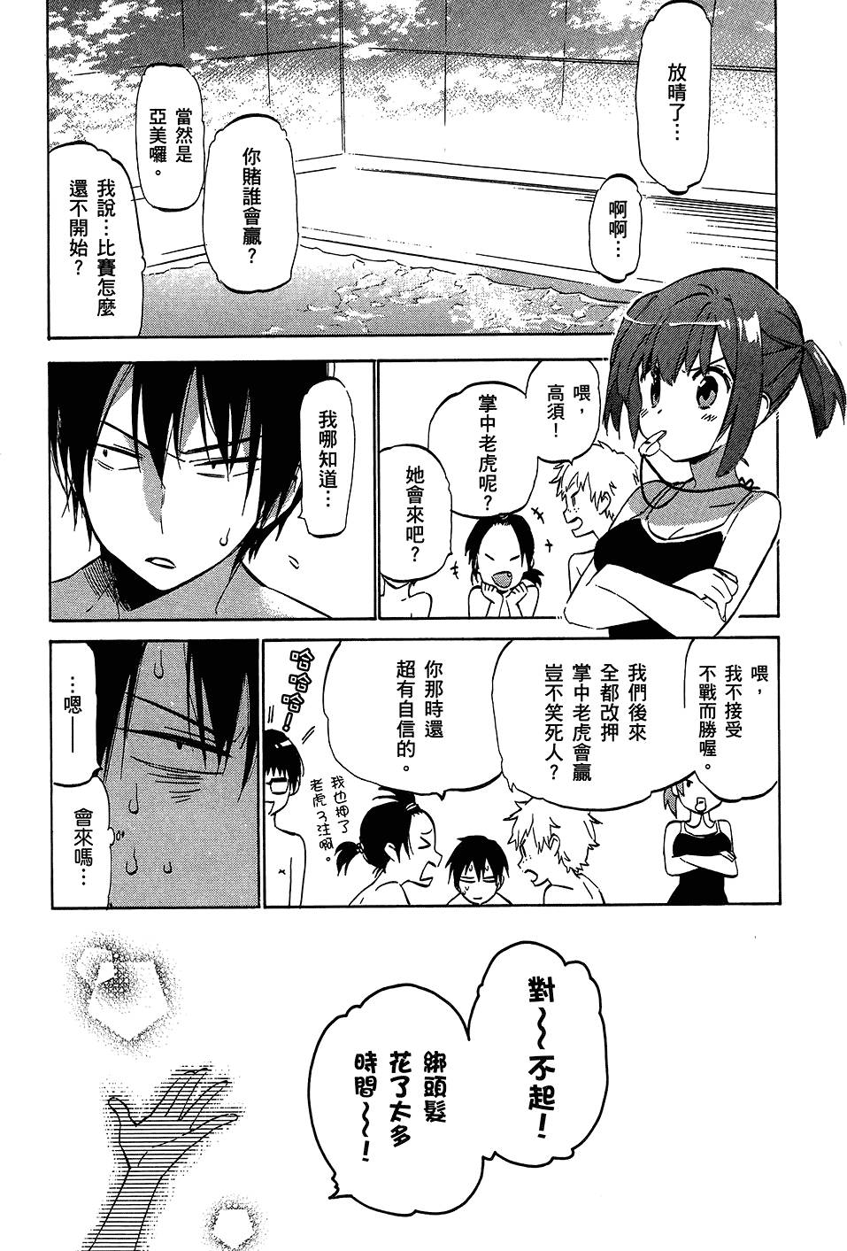 第108页