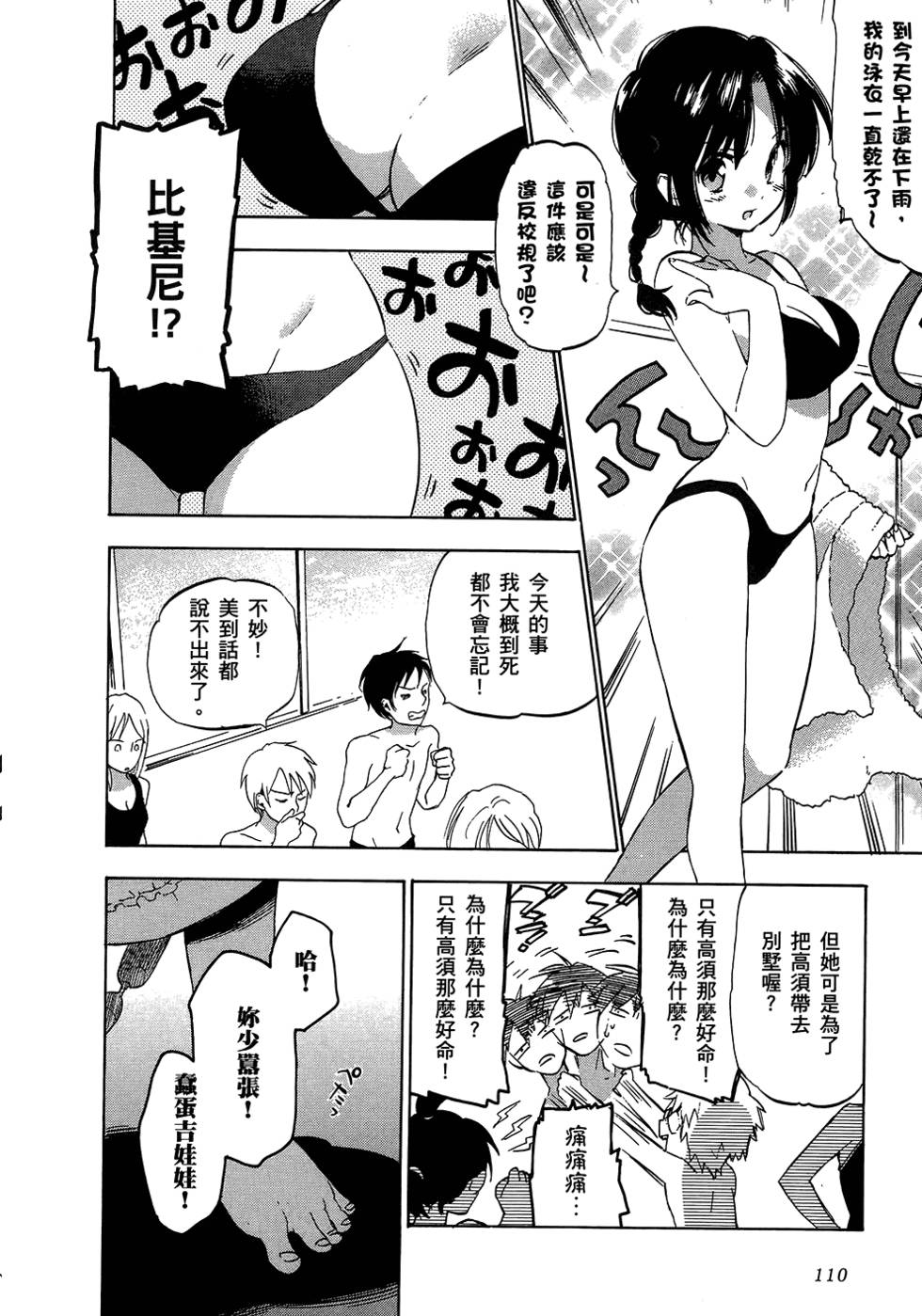 第109页